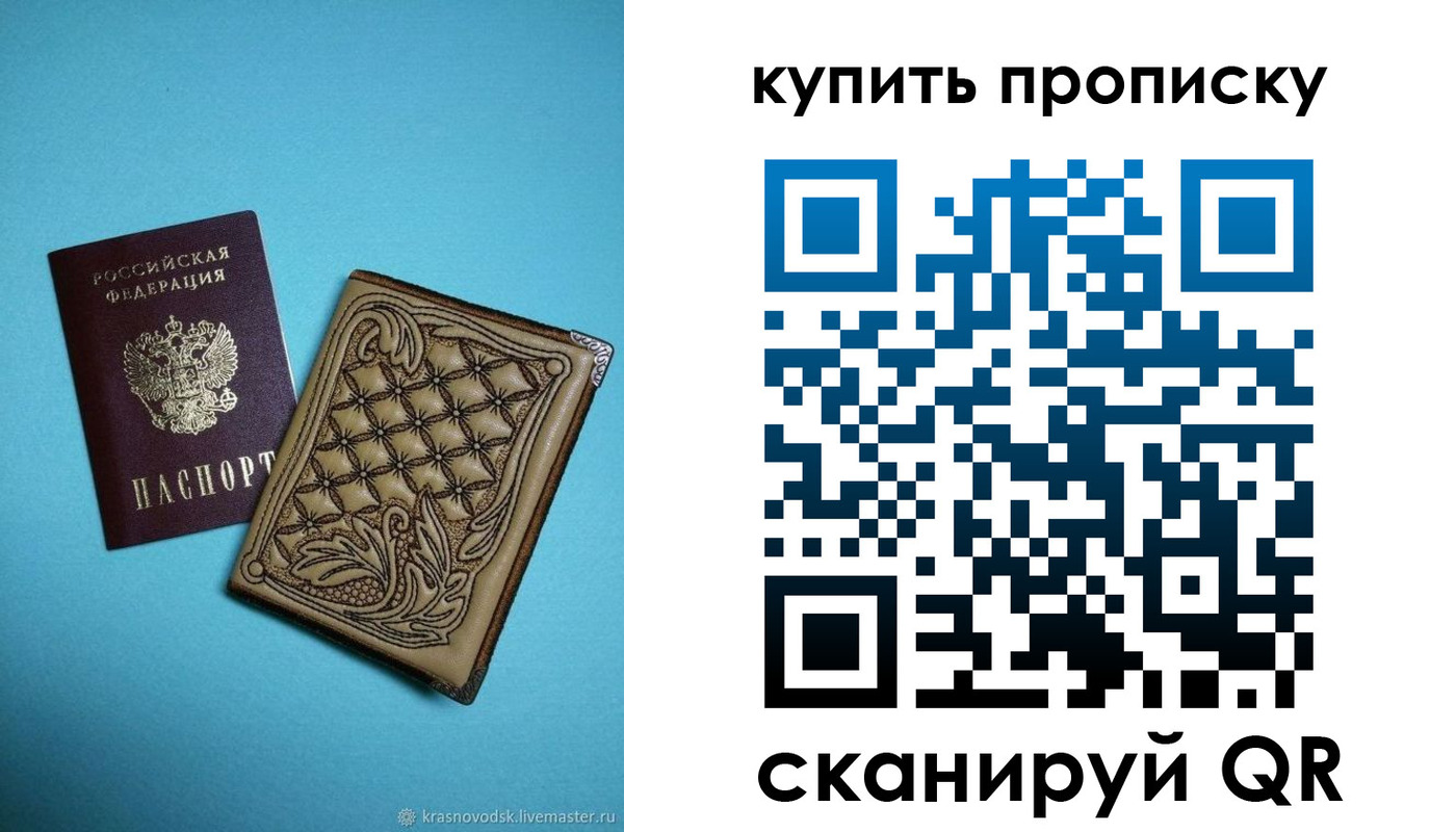 временная регистрация надежно в Туринске